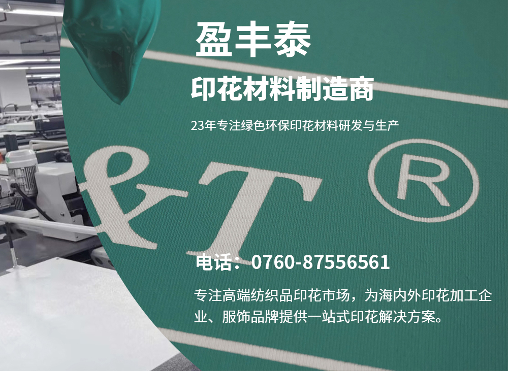 盈丰泰大同线上分站